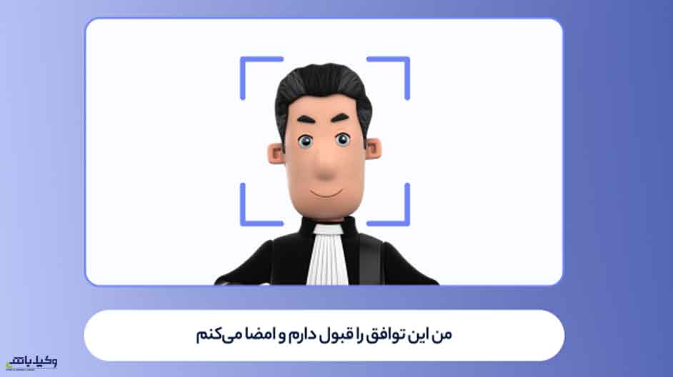 امضای دیجیتال و احراز هویت آنلاین