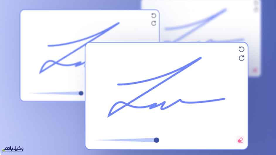 امضای گروهی اسناد