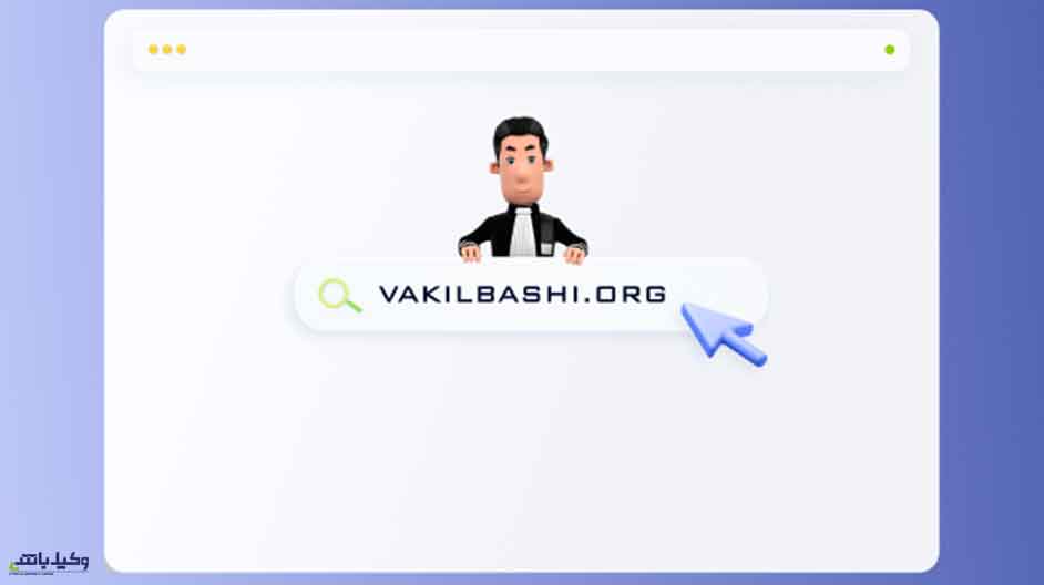 بدون نیاز به نصب اپلیکیشن